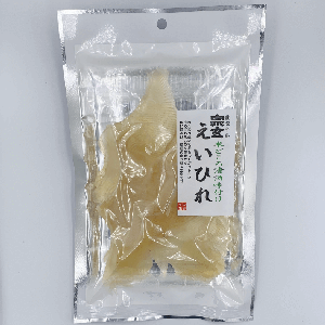 宗玄えいひれ