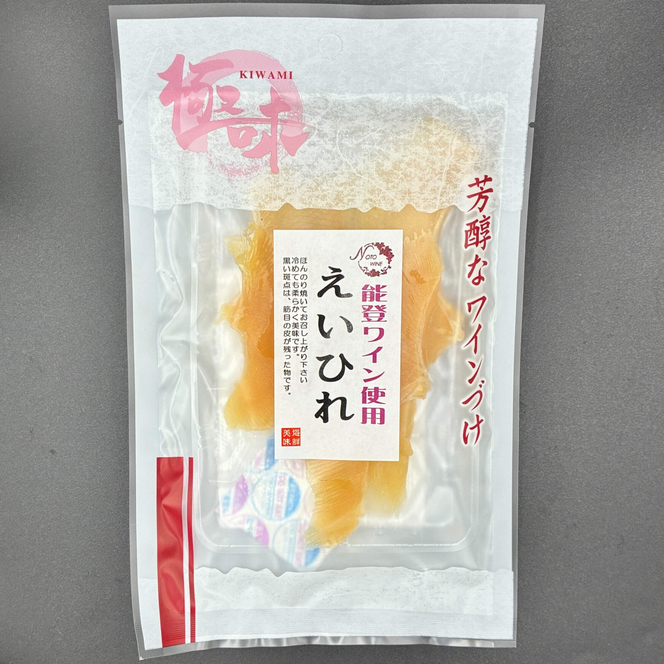 能登ワインえいひれ