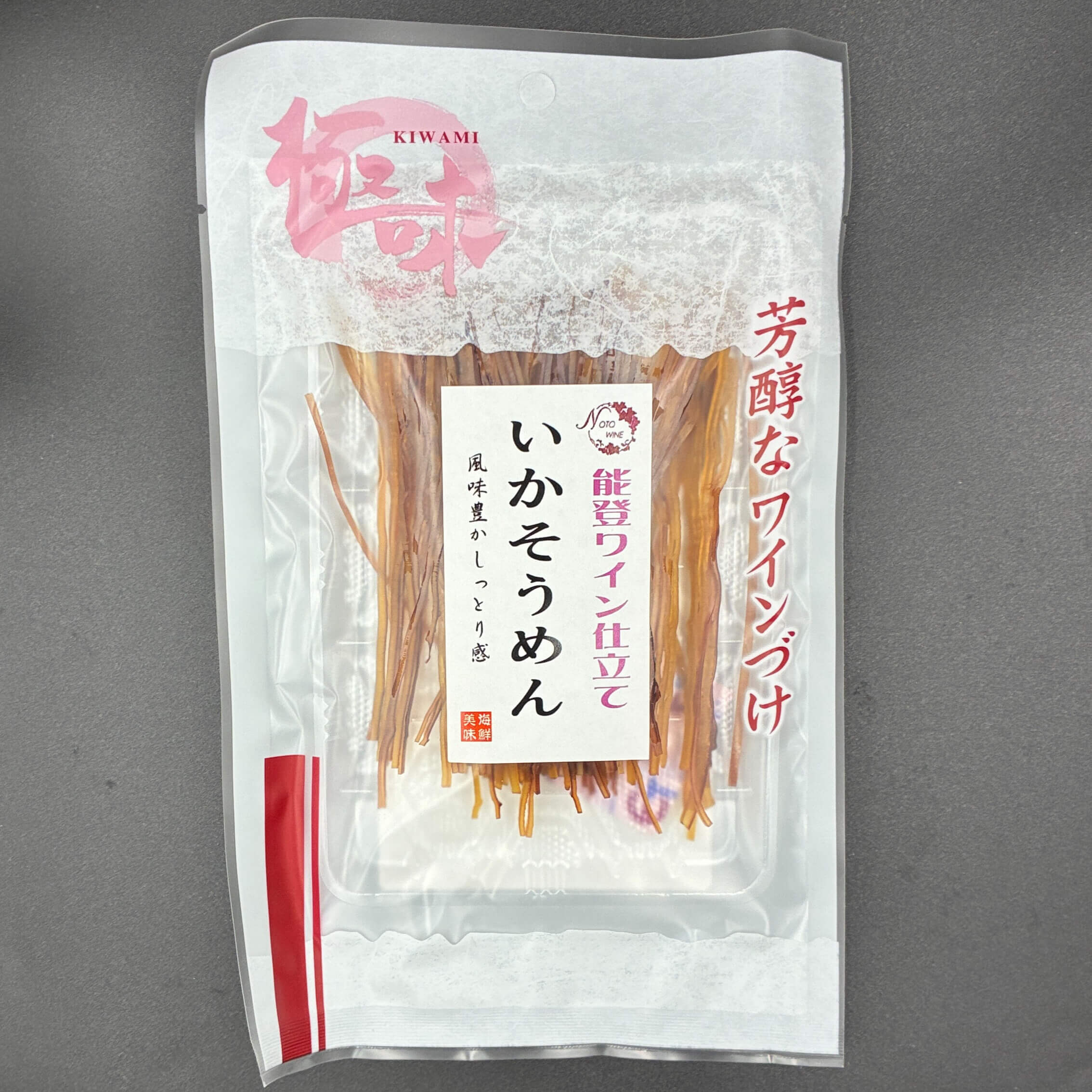能登ワインいかそうめん